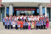 “全国关心下一代党史国史教育基地”揭牌暨兵团“青少年党史学习月”活动正式启动