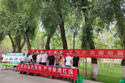 兵地融合谋发展  互利共赢谱新篇