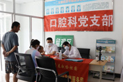 石河子大学“三下乡”社会实践服务团 在一二五团开展义诊活动