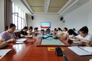 廉洁树人扬正气  凝心聚力强党建