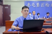 立足公益诉讼，学习先进经验