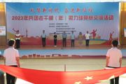 兵团老干部（年）柔力球竞赛交流活动在七师举办