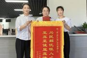 跑出便民加速度   为民解忧暖人心&nbsp;