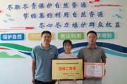 第七师自然资源和规划局代表队在兵团首届不动产登记职业技能竞赛中荣获佳绩