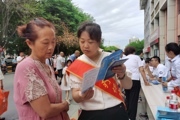医保宣传面对面  政策解读零距离
