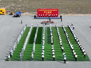 七师胡杨河经开区铁路专用线项目开工