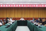七师胡杨河市：持续深化国资国企改革 推动经济社会高质量发展