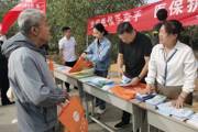 第七师医保局开展全民参保宣传活动