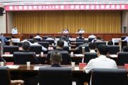 七师胡杨河市：从严从实压实责任 坚决筑牢安全底线