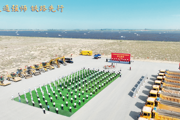 胡杨河光影丨交通强师 铁路先行
