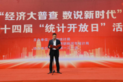 第七师胡杨河市开展第十四届“中国统计 开放日”主题宣传活动