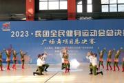 兵团全民健身运动会七师健儿获佳绩