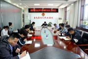 全力冲刺！奎屯垦区人民检察院召开援疆学习交流会暨检察工作推进会