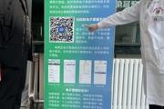 新疆兵团七师胡杨河市医疗电子票据系统正式上线运行