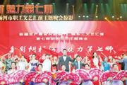 胡杨河光影丨多彩胡杨河 魅力第七师