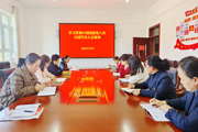 多措并举！一二五团残联宣传学习中国残联八代会精神