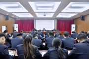 七师检察机关召开作风建设工作会议