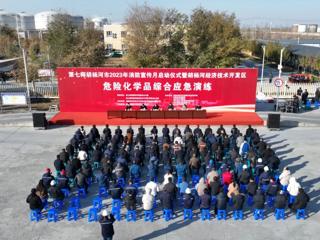 七师胡杨河市消防宣传月启动