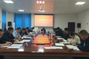 一三〇团党委理论学习中心组召开2023年第十五次集体学习会议