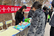 美好生活 法治同行