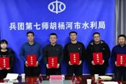第七师胡杨河市河长办召开2023年度河湖信息报送工作总结及业务培训会议