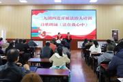 师市全面推进“群众法治大培训”档