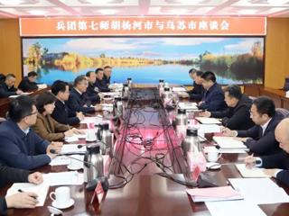 七师胡杨河市乌苏市深化交流促融合谋发展