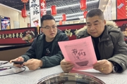 节约粮食 拒绝浪费