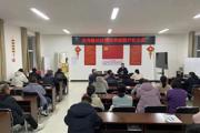 一三〇团共青路社区：发挥联户长作用 提升基层社会治理能力
