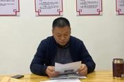 一三〇团共青路社区党支部组织学习《中国共产党党徽党旗条例》