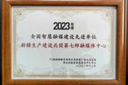 祝贺！七师融媒体中心喜获两个全国奖项