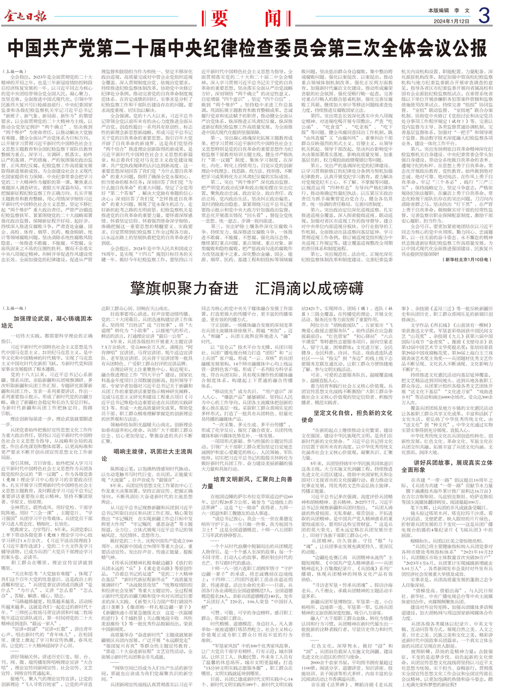 34b044871a6744cf88b0cc149c4907aa.jpg