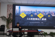 送法下基层 普法零距离