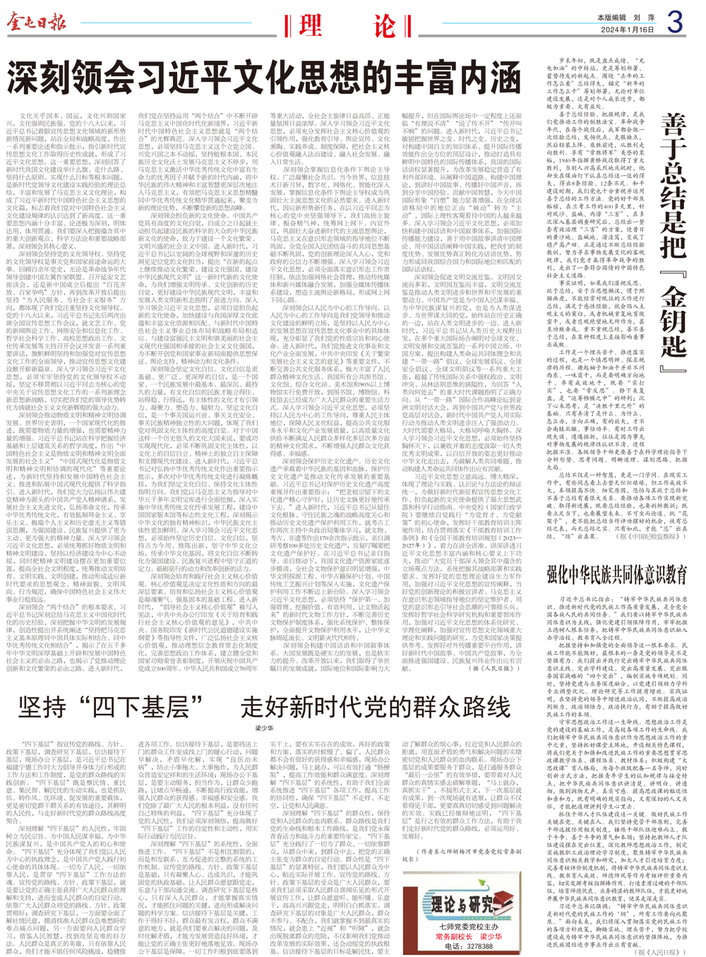 9b3de71e5260467ab6db4303885aebf3.jpg