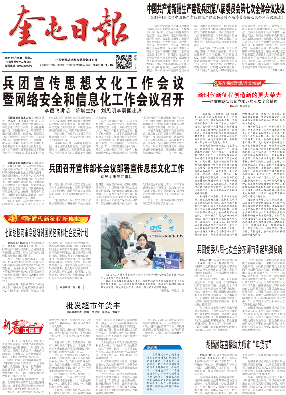 9c54296a62264f91abb894faea91a1cb.jpg