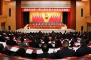 胡杨河市一届人大三次会议胜利开幕 李华斌主持大会并宣布会议开幕 宋学华作政府工作报告