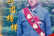 兵团榜样｜马殿英：情暖额尔齐斯河