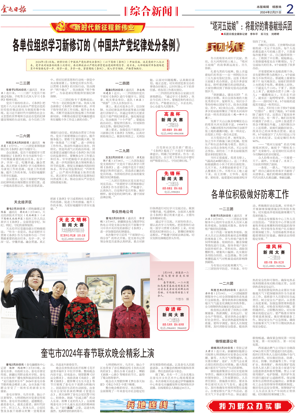 c07d460dc8a8499cb68dbfd3089da3da.jpg