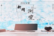 2024年2月19日胡杨河新闻
