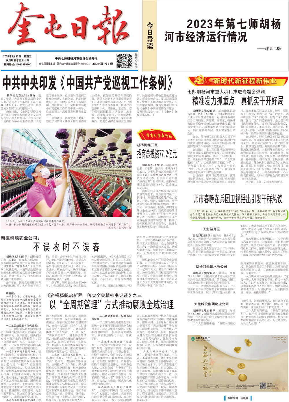 a0af46e8a8564adeb580ff40063e6e30.jpg