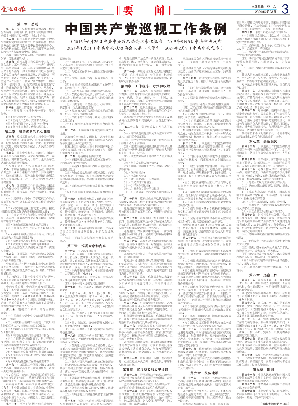 e6bd502b11ec40e4ae8eb2d968599942.jpg