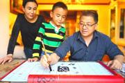 耿新豫入选第三届“时代风尚”学雷锋文艺志愿服务先进