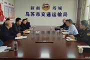 聚焦兵地融合发展  促进交通共建共享