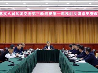 七师胡杨河市党委：坚持问题导向高质量落实巡视整改工作