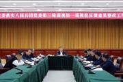 七师胡杨河市党委坚持问题导向高质量落实巡视整改工作