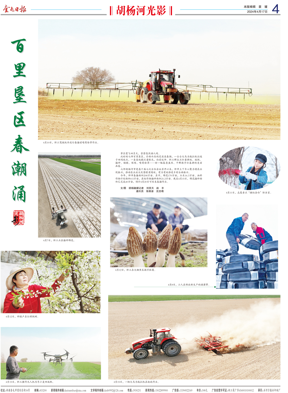 d71747db3a7144cca2aa436efe6b10af.jpg