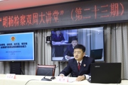 【检察人物风采】以求真务实、担当实干诠释忠诚本色
