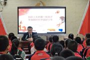 【检润奎禾未检工作室】拒绝校园欺凌  成长与法同行