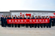 【清明祭英烈】缅怀革命先烈 传承红色精神