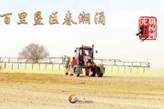 胡杨河光影丨百里垦区春潮涌